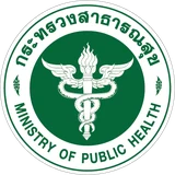ตรากระทรวงสาธารณสุข